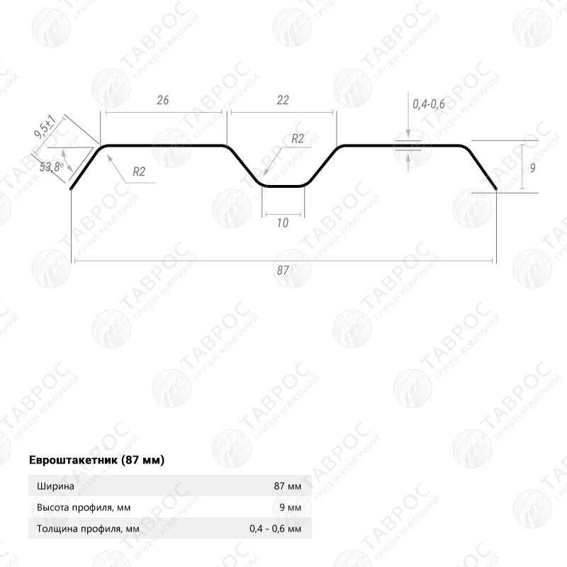 Металлический штакетник Гладкий полиэстер RAL 6005 (Зелёный мох) 2000*87*0,4 односторонний Прямой