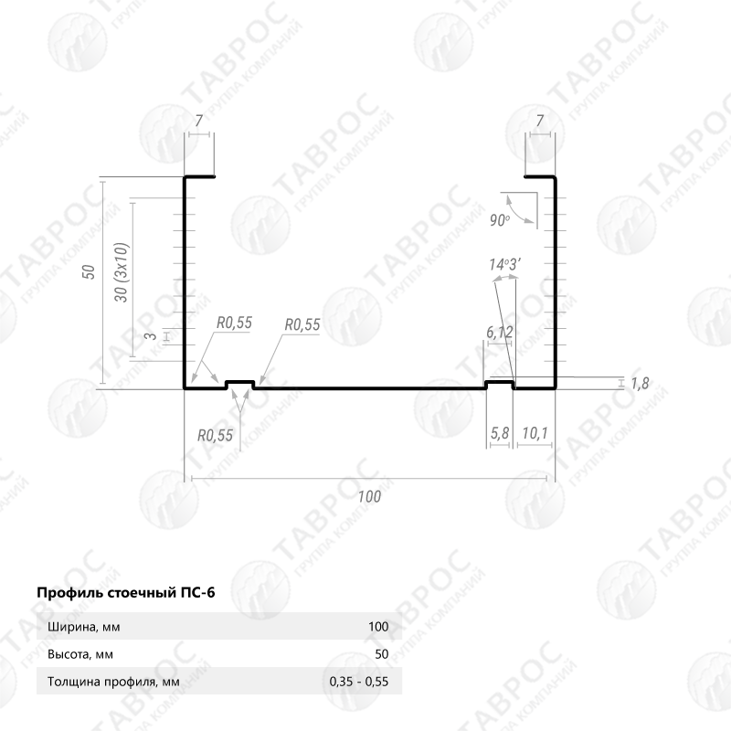 Профиль стоечный (ПС-6) Zn 100х50х3000x0,6