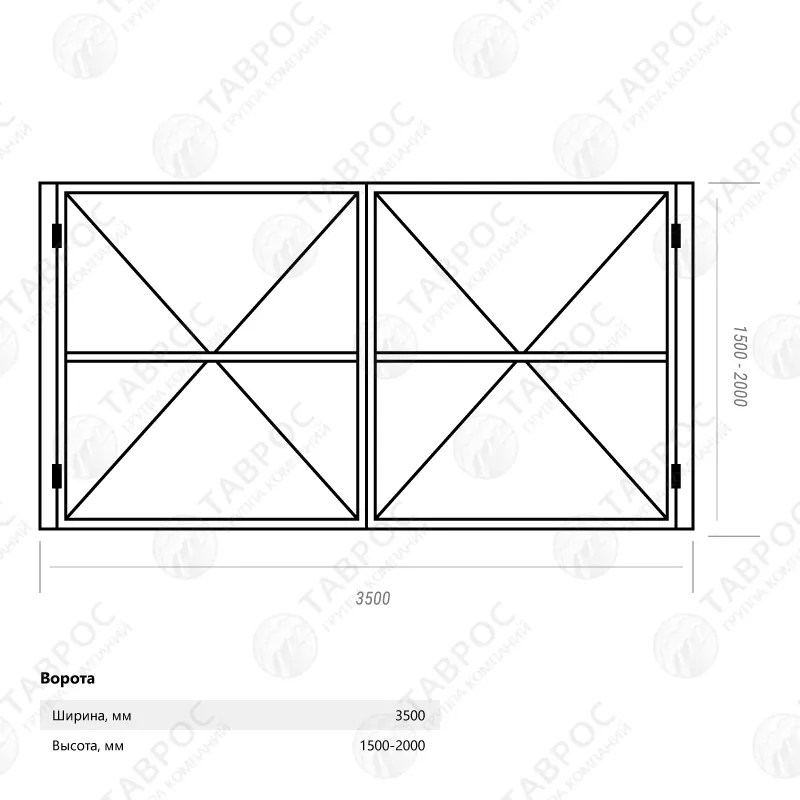 Ворота 1800x3500