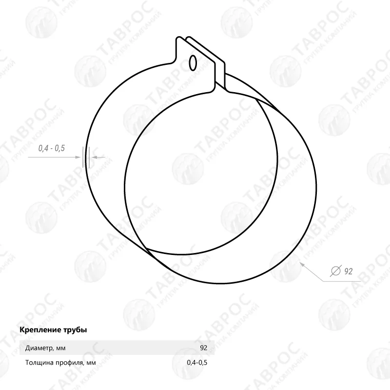 Крепление трубы Гладкий полиэстер RAL 5005 92